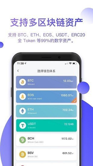 trezor钱包安卓版下载_trustwallet钱包下载