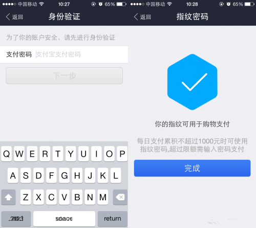 关于tp钱包密码怎么设置指纹的信息