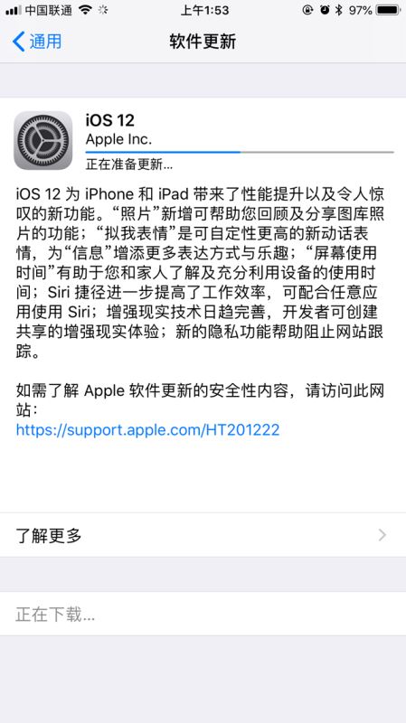 ios下载软件_ios下载软件一直转圈圈