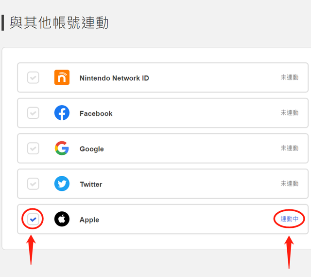 苹果上免费的梯子怎么用_iphone上的免费梯子