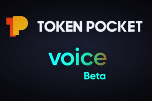 tokenpocket钱包官网下载_tokenpocket钱包下载ios