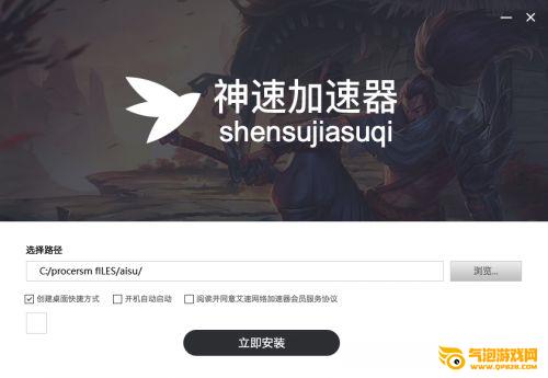 永久免费的游戏加速器有哪些_永久免费的游戏加速器有哪些平台
