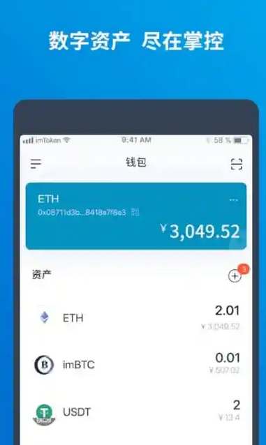 imtoken钱包被骗_imtoken钱包跑路我的币能取出来吗