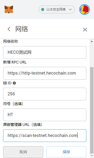 关于小狐狸钱包app官网最新版本5.14.0的信息