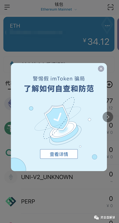 tp钱包被盗了怎么办_tp钱包被盗能不能被找回