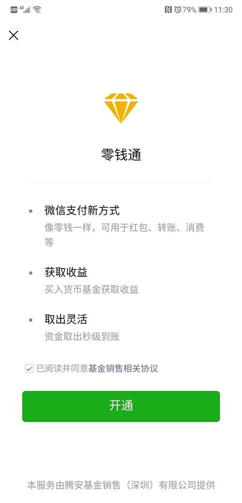小狐狸钱包提现到银行卡_在小狐狸钱包里的币不见了