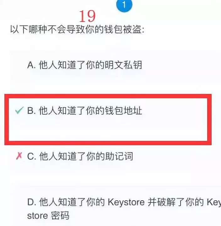 imtoken被盗能追回吗_imtoken资产被盗能找回来吗