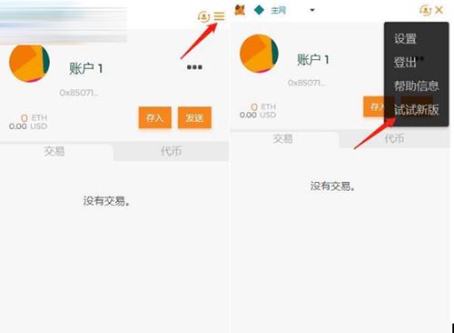 小狐狸钱包登录密码无效怎么回事的简单介绍