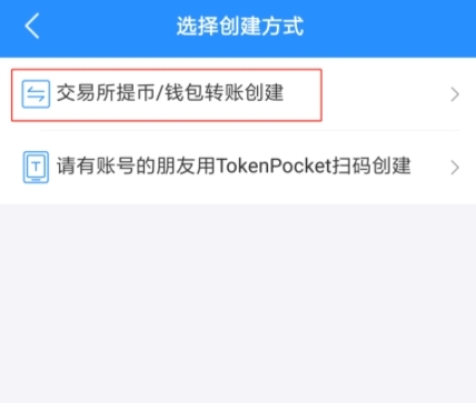 包含tp钱包最新版本下载1.6.6的词条