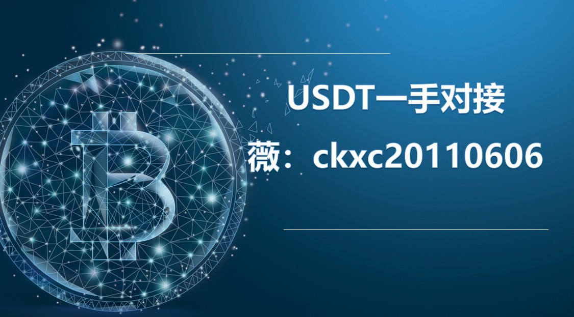 usdt属于什么币种_usdt属于什么币种?合法吗