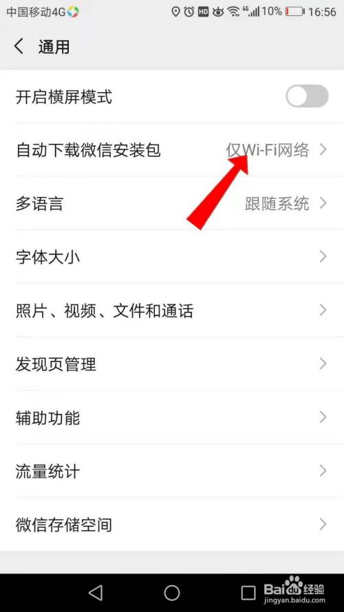 手机下载不了微信怎么回事_手机下载不了微信怎么回事?