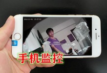 手机如何远程监控家里的情况_手机如何远程监控家里的情况视频