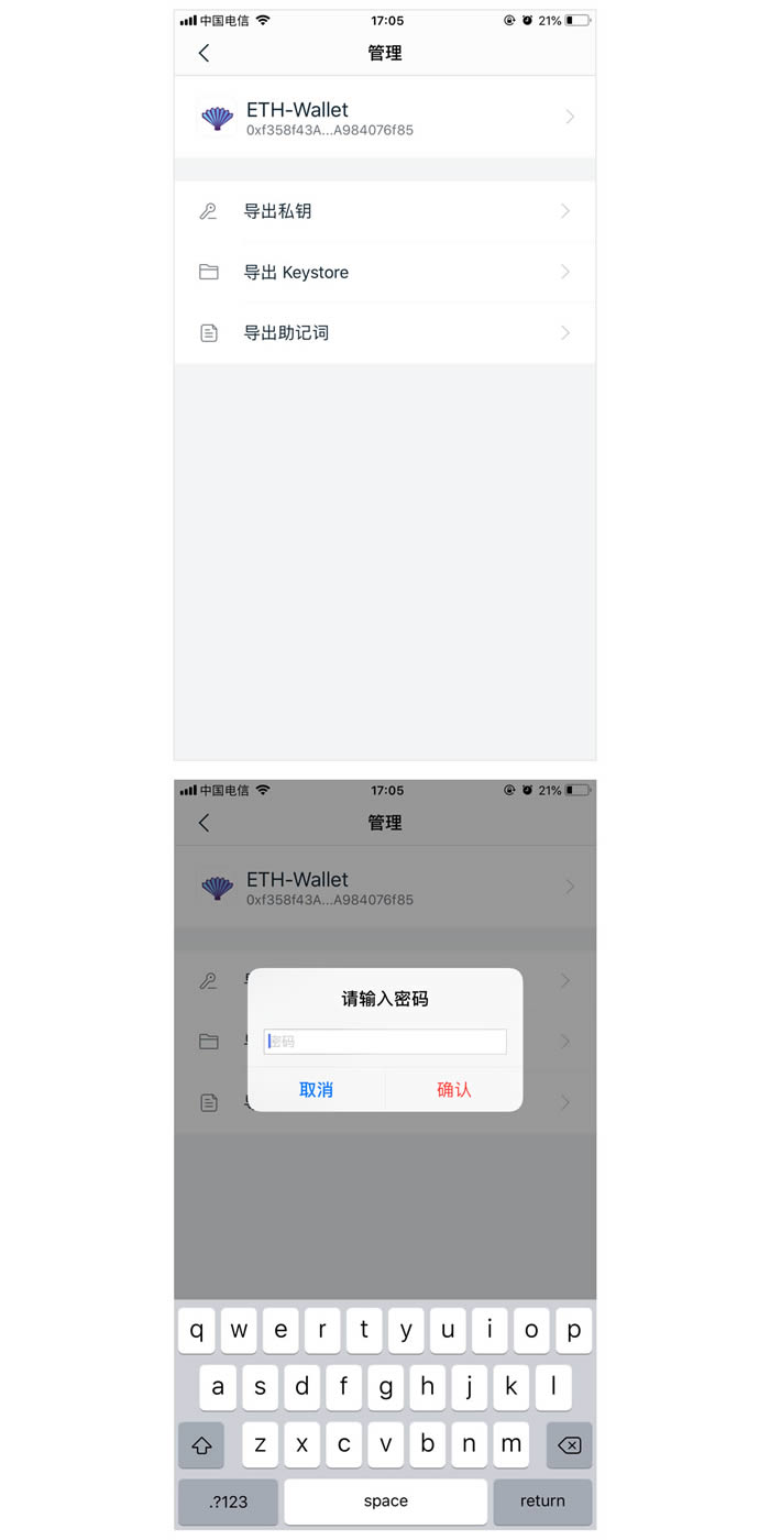 imtoken登录密码忘了_imtoken密码忘了怎么办