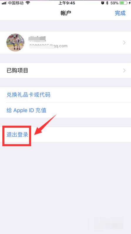 苹果下载不了软件怎么回事一直转圈_苹果手机下载不了软件怎么回事一直转圈圈