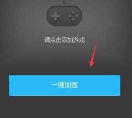手机加速器外网推荐_能加速外网的手机加速器