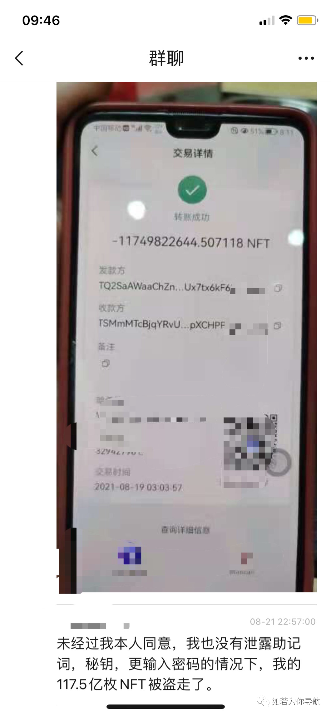 小狐狸钱包如何添加代币_小狐狸钱包如何添加代币账号