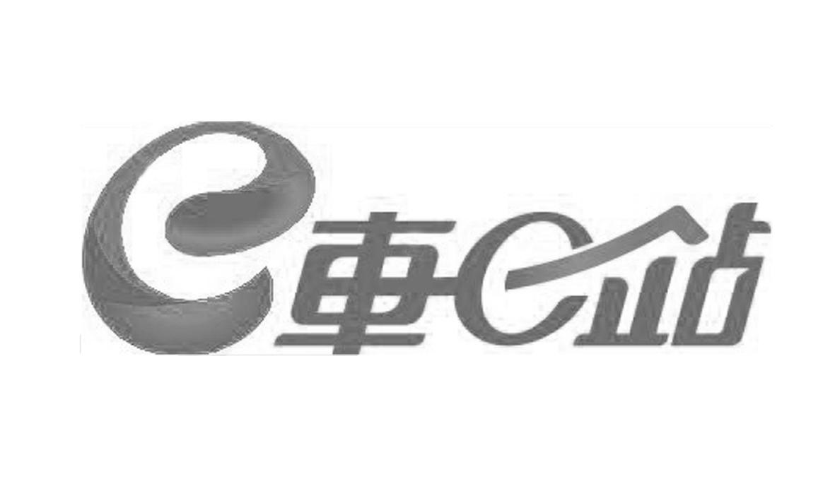 苹果手机为什么下载不了e车e站_苹果手机怎么不能下载etc小助手