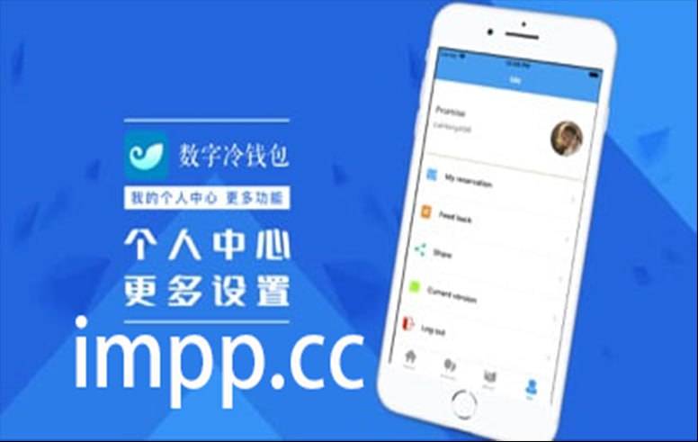 im钱包苹果版app_im钱包里面的dapp