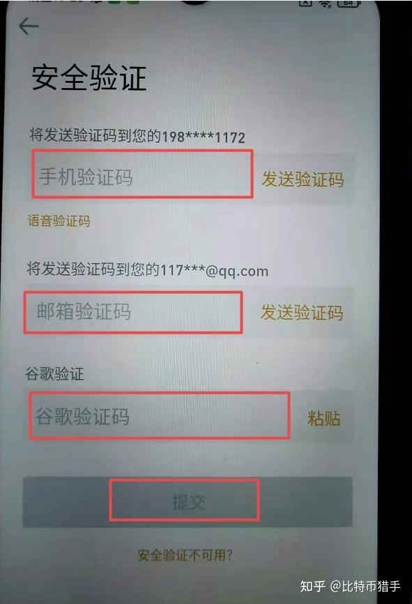 关于小狐狸钱包bsc主网怎么添加代币的信息