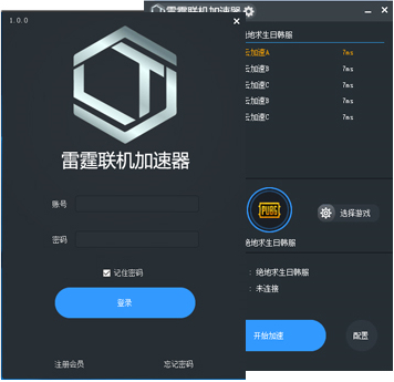 手游加速器当梯子_手游加速器可以当梯子吗