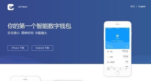 imtoken闪兑_imtoken闪兑手续费