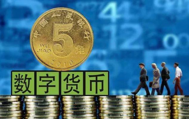 法定货币有哪些特征_人民币是中国法定货币