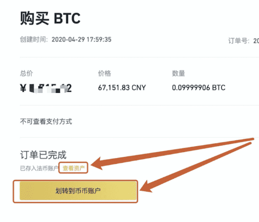 关于tp钱包的usdt怎么变现人民币的信息