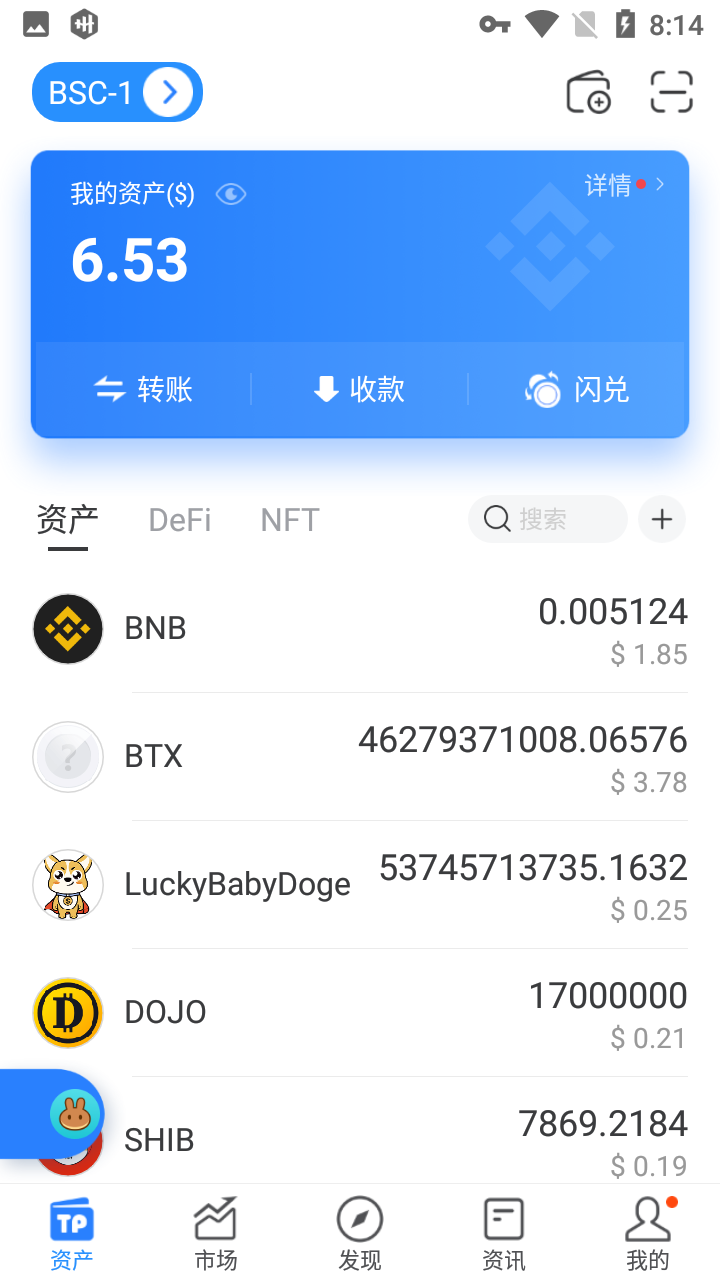 pancakeswap薄饼怎么买币_薄饼pancakeswap怎样看k线
