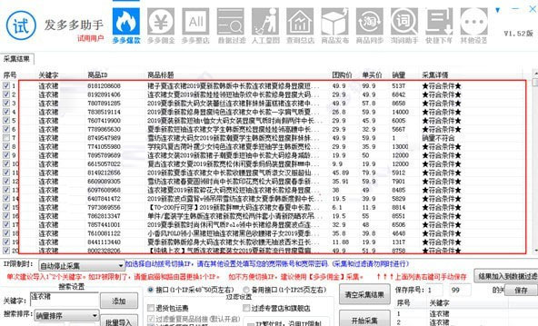 token小号能否买卖?的简单介绍