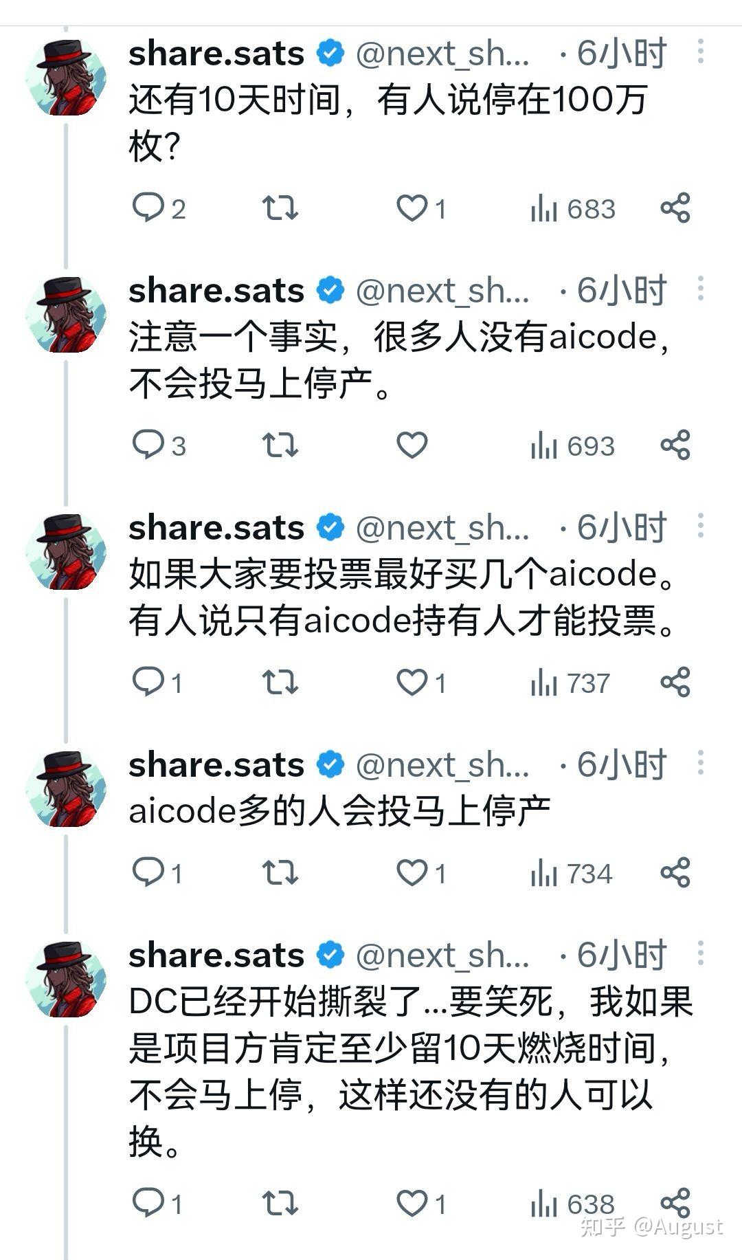 aidoge币社区_aicoin官网app货币