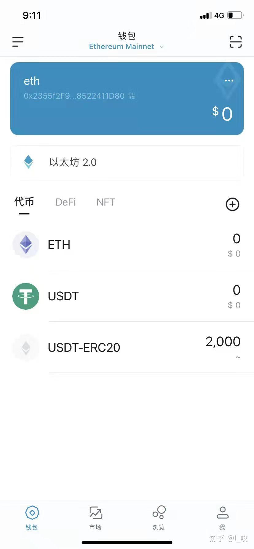 imtoken钱包苹果版用不了_imtoken钱包苹果版下载链接