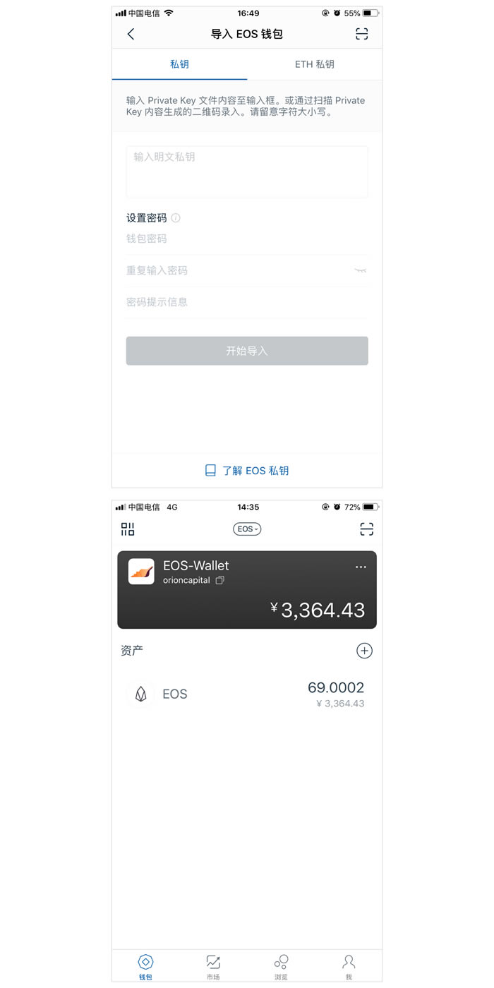 imtoken钱包苹果版用不了_imtoken钱包苹果版下载链接