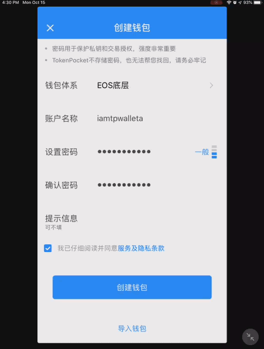 小狐狸钱包私钥和助记词作用的简单介绍