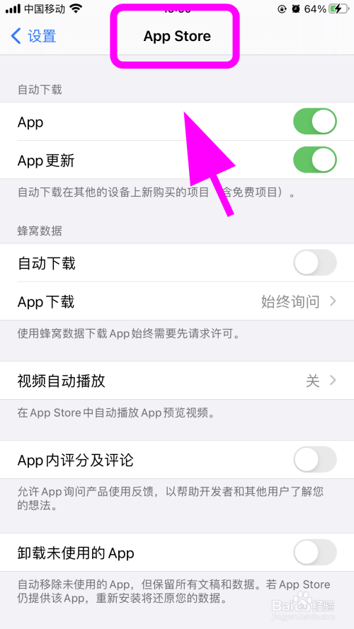 苹果不能下载软件一直转圈_iphone下载不了软件一直转圈圈