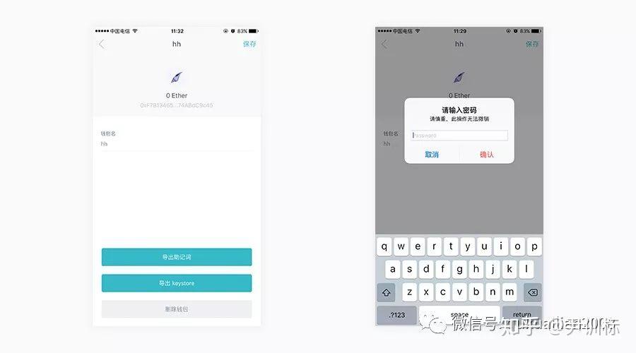 imtoken教程_im token怎么样