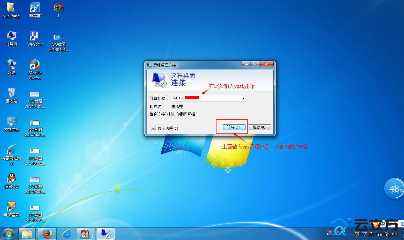 vps怎么用手机连接_vps怎么在手机上使用