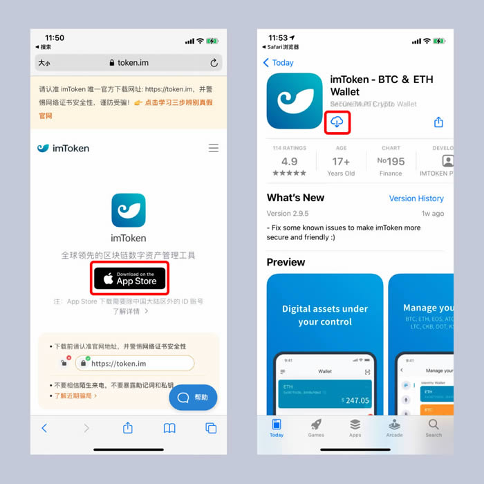 imtoken可以放btc吗_imtoken钱包支持btc吗