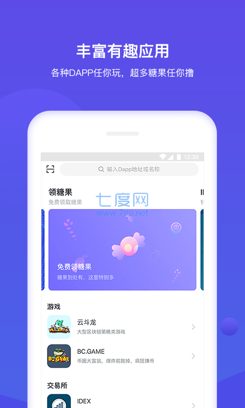 TP钱包最新版下载_tp钱包最新版下载官网
