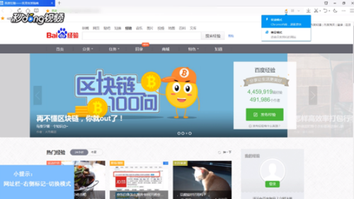 qq浏览器极速版怎么设置_浏览器极速版怎么设置成电脑版