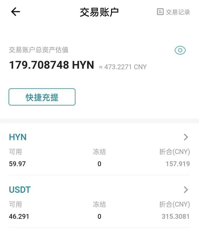 小狐狸钱包怎么删除代币信息_小狐狸钱包怎么删除代币信息呢
