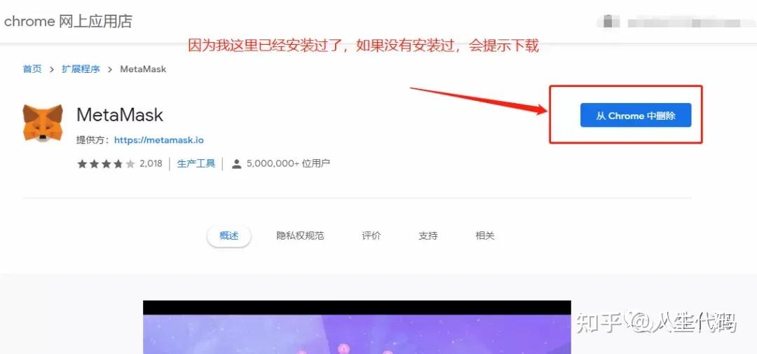 小狐狸钱包添加币种_小狐狸钱包添加nft