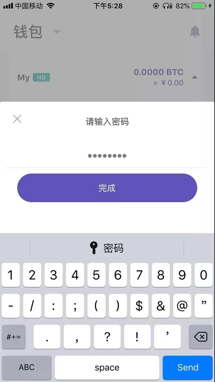 tpwallet钱包密码忘记_wemixwallet钱包下载
