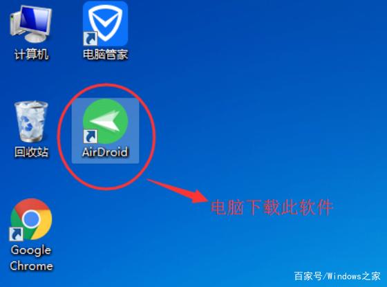 手机远程登录电脑怎么操作_手机远程登录电脑怎么操作的
