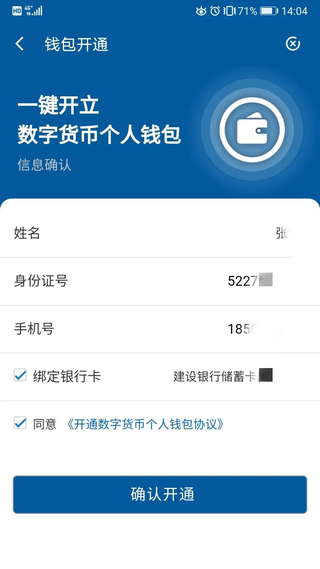 tp钱包官网下载app最新版本_tp钱包官网下载app最新版本jinanjiushun