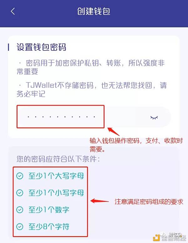 怎样找回钱包助记词_钱包助记词会不会重复
