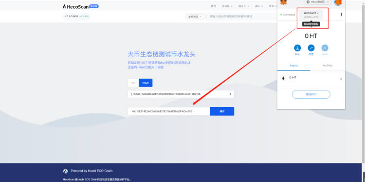 关于小狐狸钱包最新版本5.13.0的信息