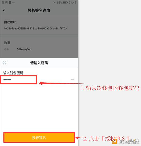 tp钱包找不到钱包同步了_tp钱包找不到钱包同步了吗