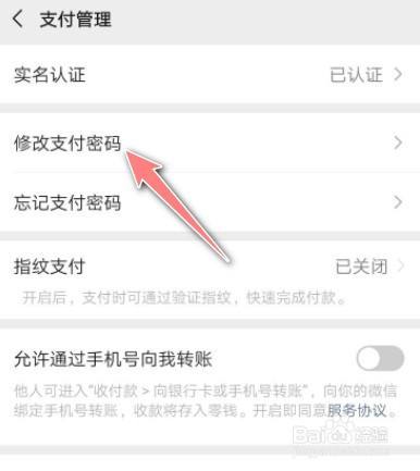 苹果不能下载app,说绑定的微信支付无效_苹果不能下载app,说绑定的微信支付无效怎么办