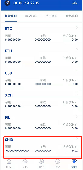 闪兑等待区块确认什么意思_闪兑等待区块确认什么意思啊