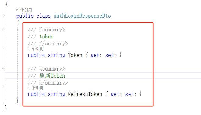 token的安全性_token不安全怎么处理的